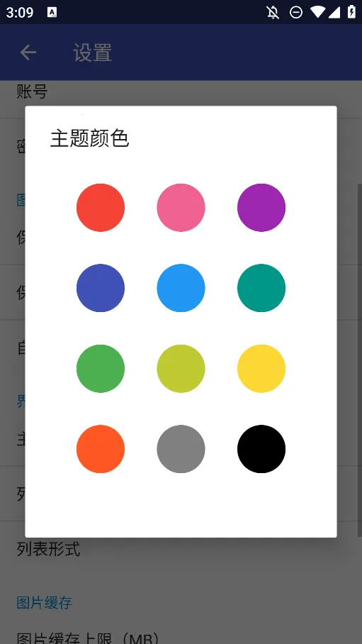 pivisionM(Pixiv�������)v4.4.3(443008) �ٷ������ͼ