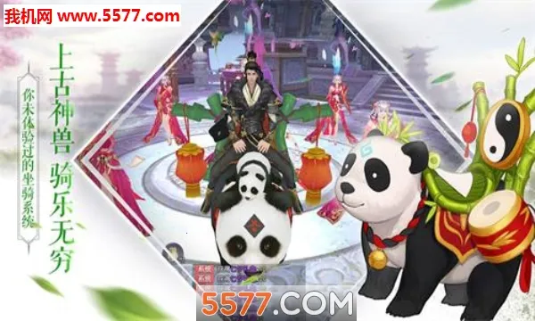 ���ƽ���(�����غ�����Ϸ)v1.0.0 ��Ѱ��ͼ