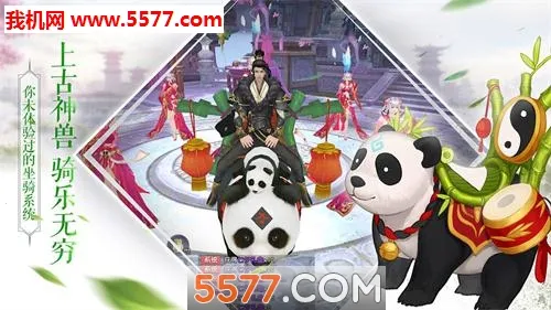 ���ƽ���(�����غ�����Ϸ)v1.0.0 ��Ѱ��ͼ