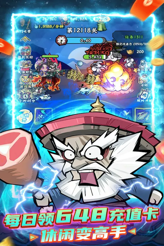 ���Ƽ�(������Ϸ�淨)v1.0.0 ��׿���ͼ