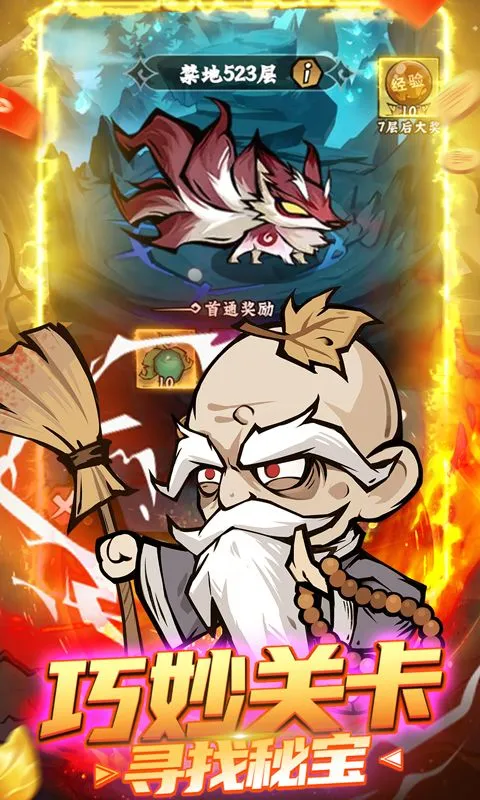 ���Ƽ�(������Ϸ�淨)v1.0.0 ��׿���ͼ