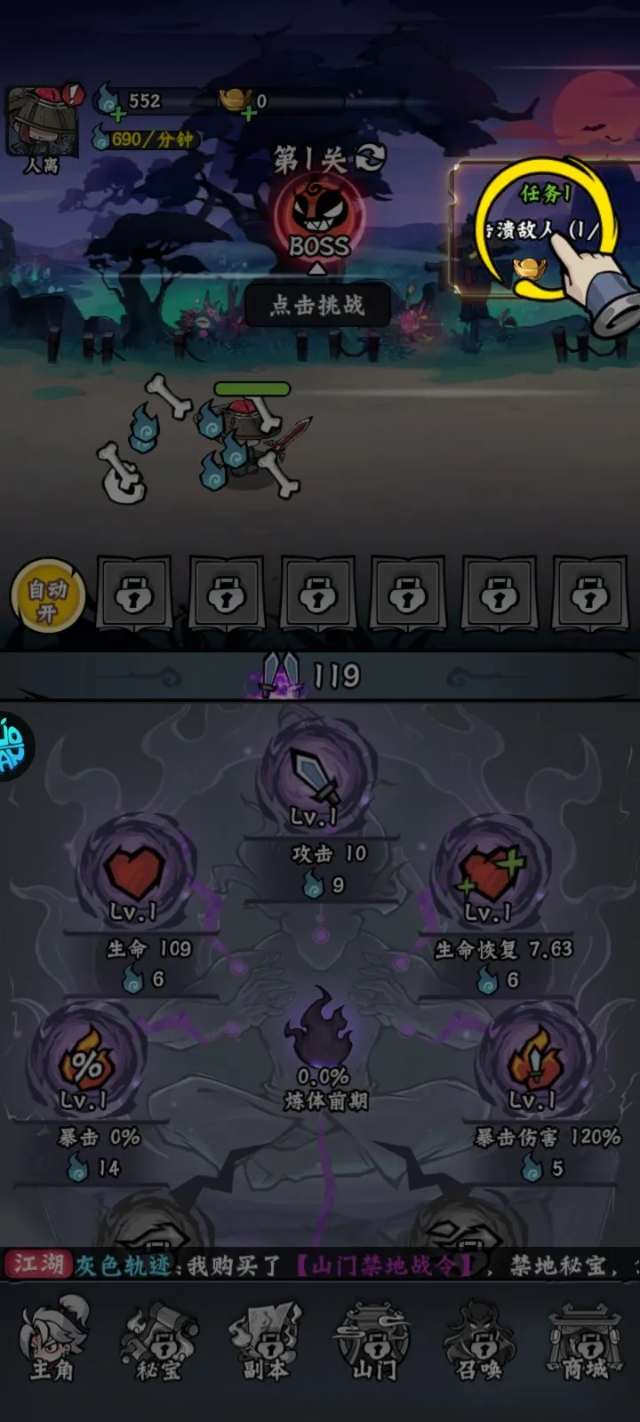 ���Ƽ�(������Ϸ�淨)