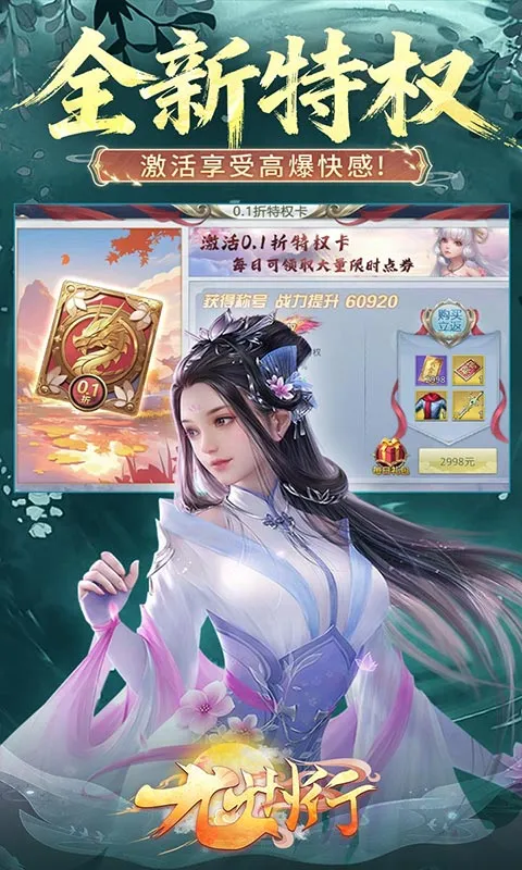 ������(����RPG����)v100.0.0 ��׿���ͼ