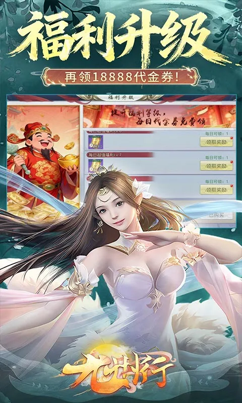 ������(����RPG����)v100.0.0 ��׿���ͼ