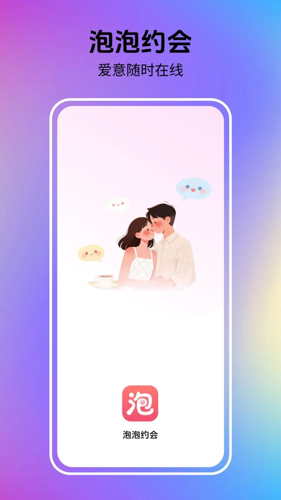 ����Լ�������ֻ���v3.0.6.5 ��׿���ͼ