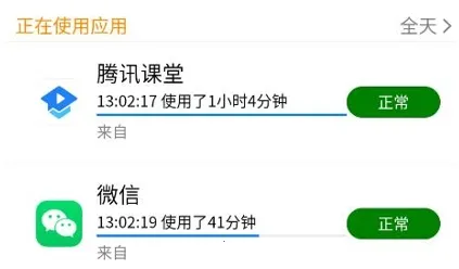 �������ػ�(�ֻ�ʹ�ùܿ�)