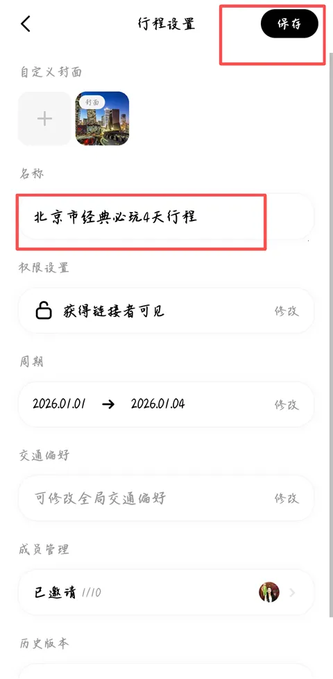 Բ���ü�2026�ٷ����°汾