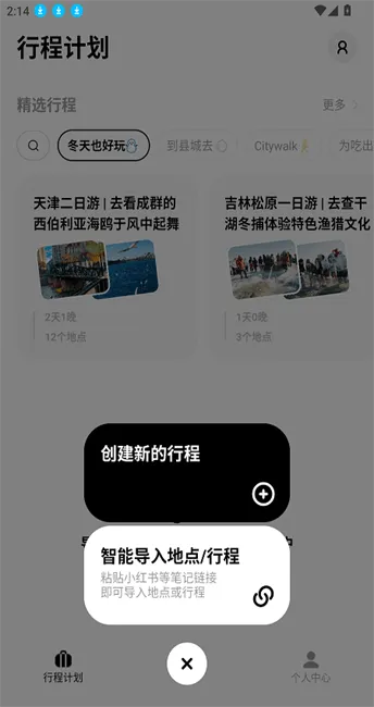 Բ���ü�2026�ٷ����°汾