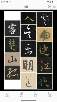 ����֮�鷨�ֵ������ֻ���v1.15 �ٷ������ͼ