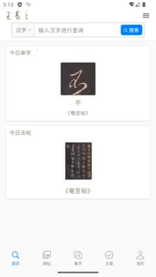 ����֮�鷨�ֵ������ֻ���v1.15 �ٷ������ͼ