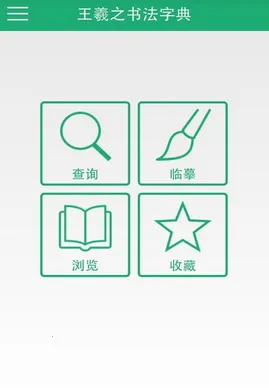 ����֮�鷨�ֵ������ֻ���v1.15 �ٷ������ͼ