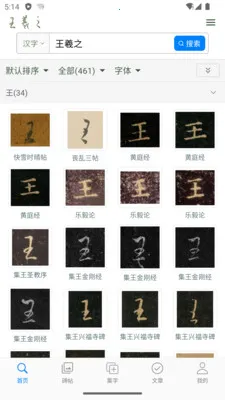 ����֮�鷨�ֵ������ֻ���v1.15 �ٷ������ͼ