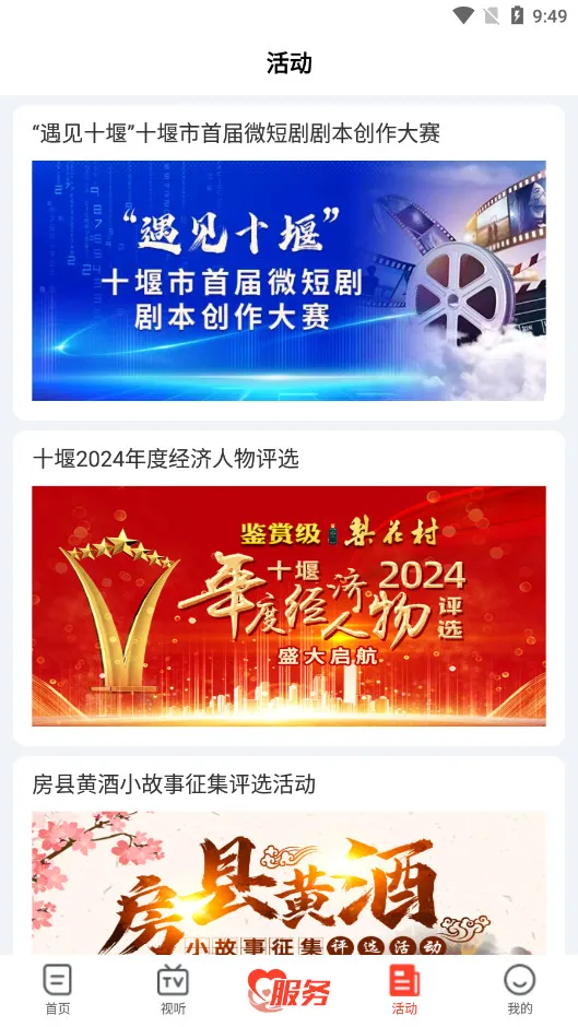 ʮ�߹��(ʮ�����ŷ����)v3.8.6 �ٷ������ͼ