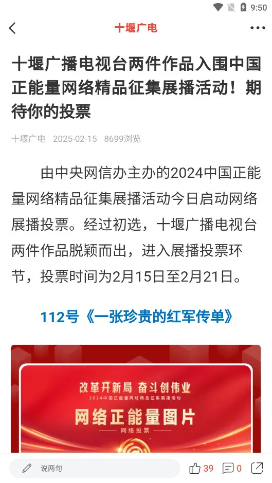 ʮ�߹��(ʮ�����ŷ����)v3.8.6 �ٷ������ͼ