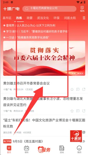 ʮ�߹��(ʮ�����ŷ����)