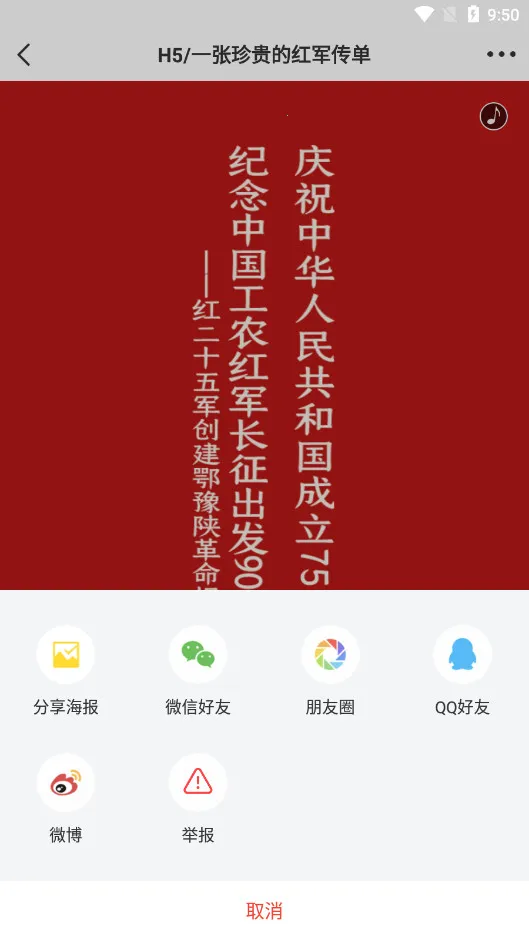 ʮ�߹��(ʮ�����ŷ����)v3.8.6 �ٷ������ͼ