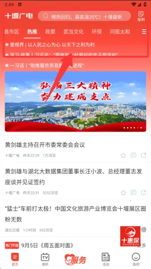 ʮ�߹��(ʮ�����ŷ����)