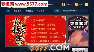 �ཿ��������ֻ���v1.0.0 ��׿���ͼ