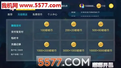 �ཿ��������ֻ���v1.0.0 ��׿���ͼ