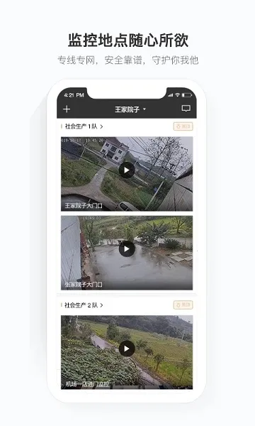 �ƶ����Ҽ��(Զ�̼������)v1.0.0 �ٷ������ͼ