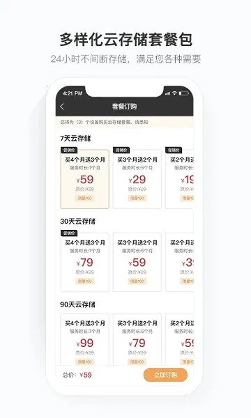 �ƶ����Ҽ��(Զ�̼������)v1.0.0 �ٷ������ͼ