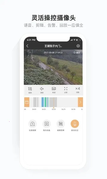 �ƶ����Ҽ��(Զ�̼������)v1.0.0 �ٷ������ͼ