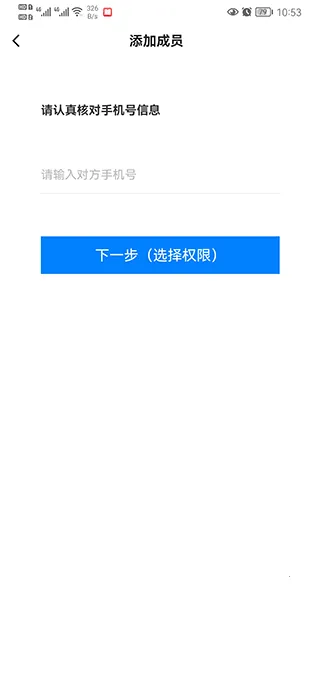 �ƶ����Ҽ��(Զ�̼������)