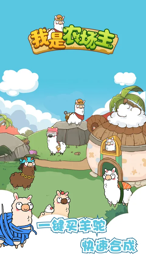 ����ũ������׿���ֻ���v1.0 ��Ѱ��ͼ