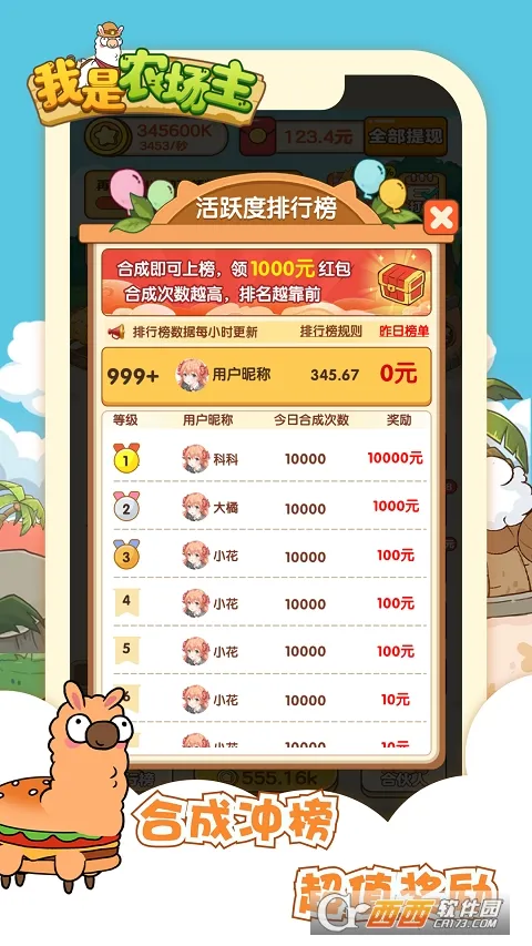 ����ũ������׿���ֻ���v1.0 ��Ѱ��ͼ