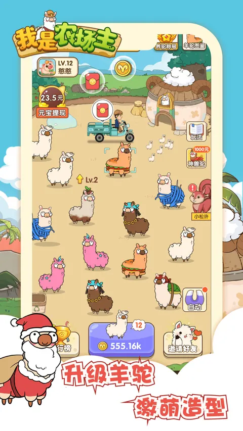 ����ũ������׿���ֻ���v1.0 ��Ѱ��ͼ