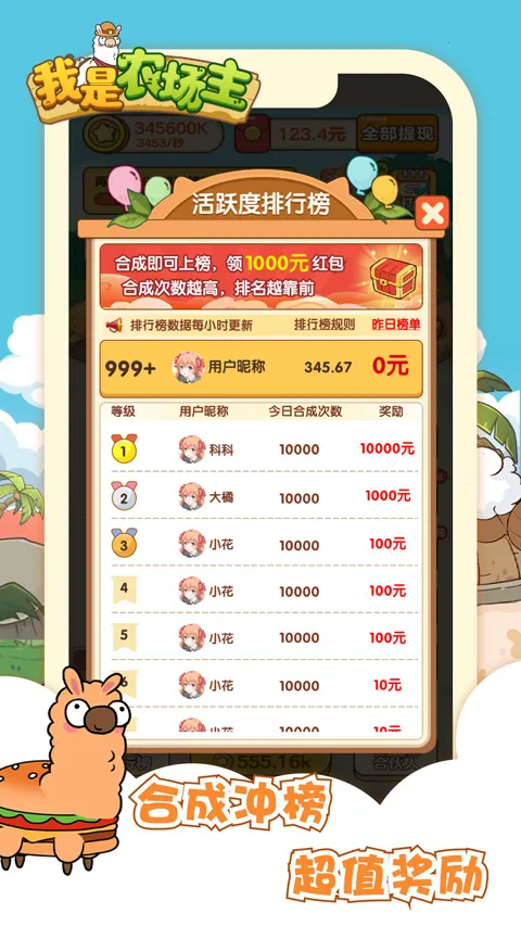 ����ũ������׿���ֻ���v1.0 ��Ѱ��ͼ