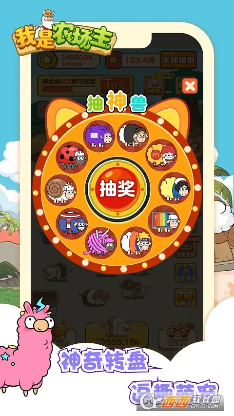 ����ũ������׿���ֻ���v1.0 ��Ѱ��ͼ