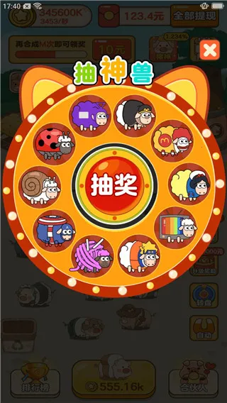 ����ũ������׿���ֻ���