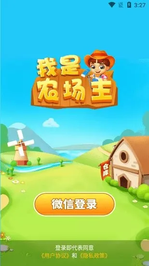 ����ũ������׿���ֻ���