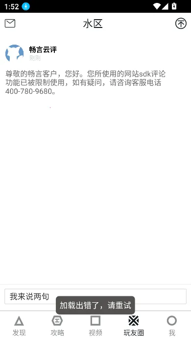 ������������(�������縨��)v11.0 �ٷ������ͼ