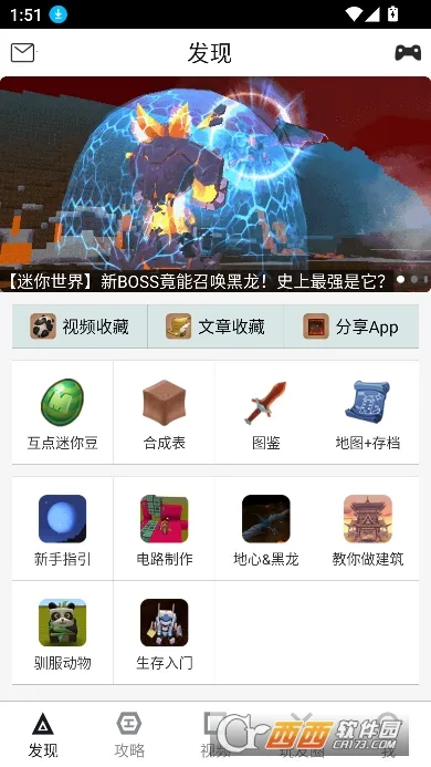 ������������(�������縨��)v11.0 �ٷ������ͼ