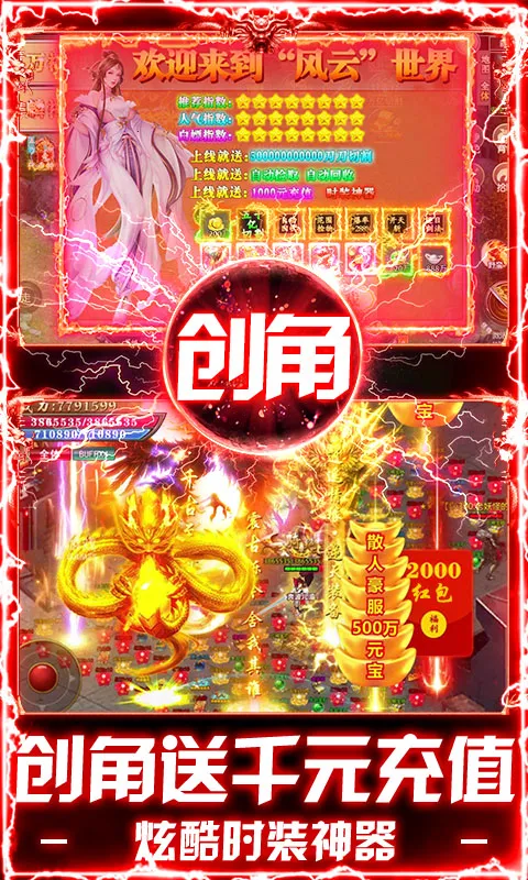 �ƾ���Բ(������Ϸ������)v1.0.2 �ֻ����ͼ