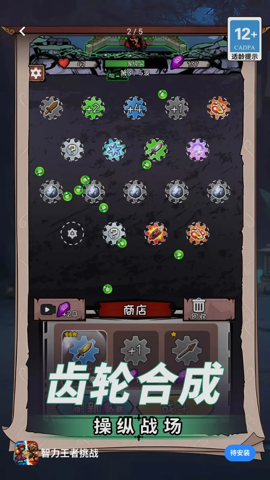 ����������ս(������������)v1.0.0 ��Ѱ��ͼ