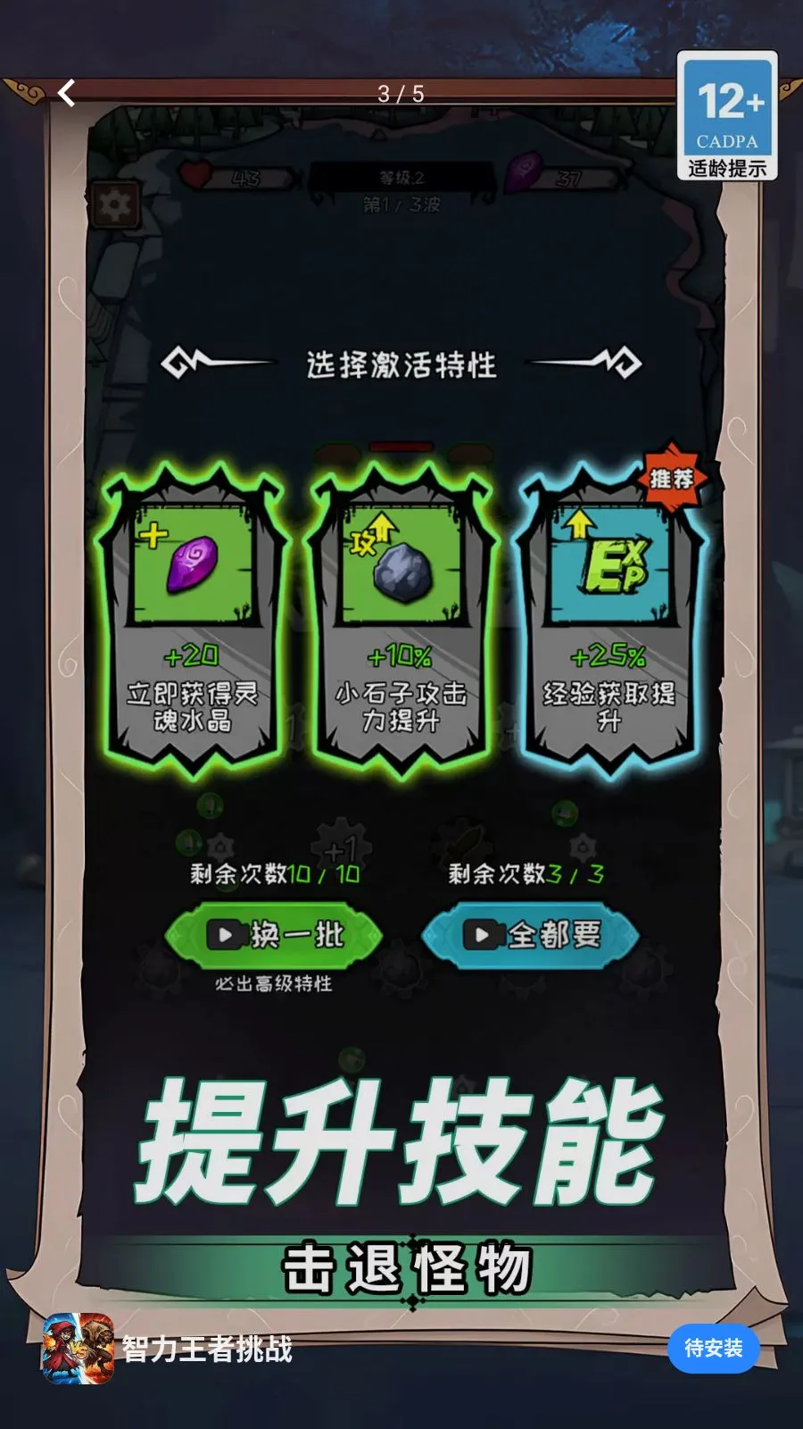 ����������ս(������������)v1.0.0 ��Ѱ��ͼ