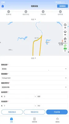 ��·�ֻٱ���2026���°汾v1.5.8.20260424.apk ��׿���ͼ