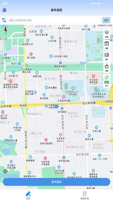 ��·�ֻٱ���2026���°汾v1.5.8.20260424.apk ��׿���ͼ