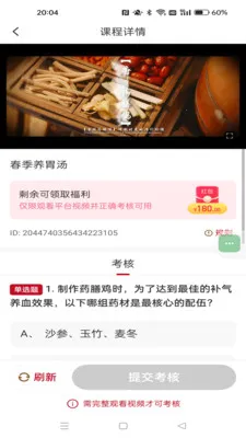 ��ʱ��(��ͳ�Ļ�APP)v1.0.0 �ٷ������ͼ