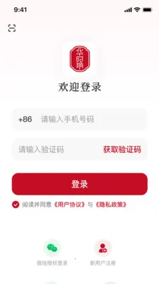 ��ʱ��(��ͳ�Ļ�APP)v1.0.0 �ٷ������ͼ