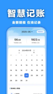 ���ӷ�Ʊ�������2026���°汾v1.0.0 ��׿���ͼ