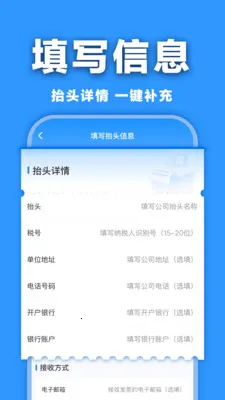 ���ӷ�Ʊ�������2026���°汾v1.0.0 ��׿���ͼ