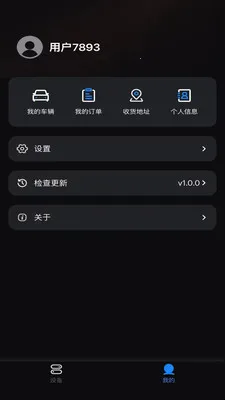 ��Ӱ�ǿ�(�����ǿ�Ӧ��)v1.0.0 ��Ѱ��ͼ