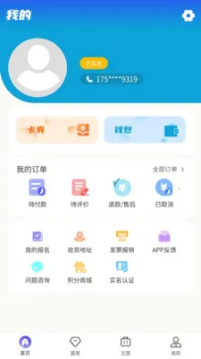 ������(�ǻ��������)v1.4.71 ��׿���ͼ