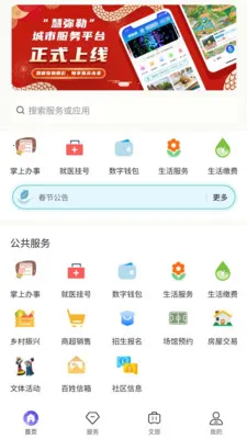 ������(�ǻ��������)v1.4.71 ��׿���ͼ