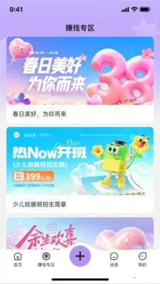 ����У԰�����ֻ���v1.1.9 ��׿���ͼ