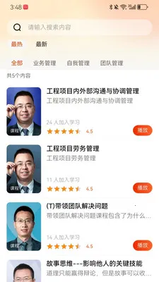 �мҽ���������ҵר��2026���°汾v1.2.0 �ٷ������ͼ